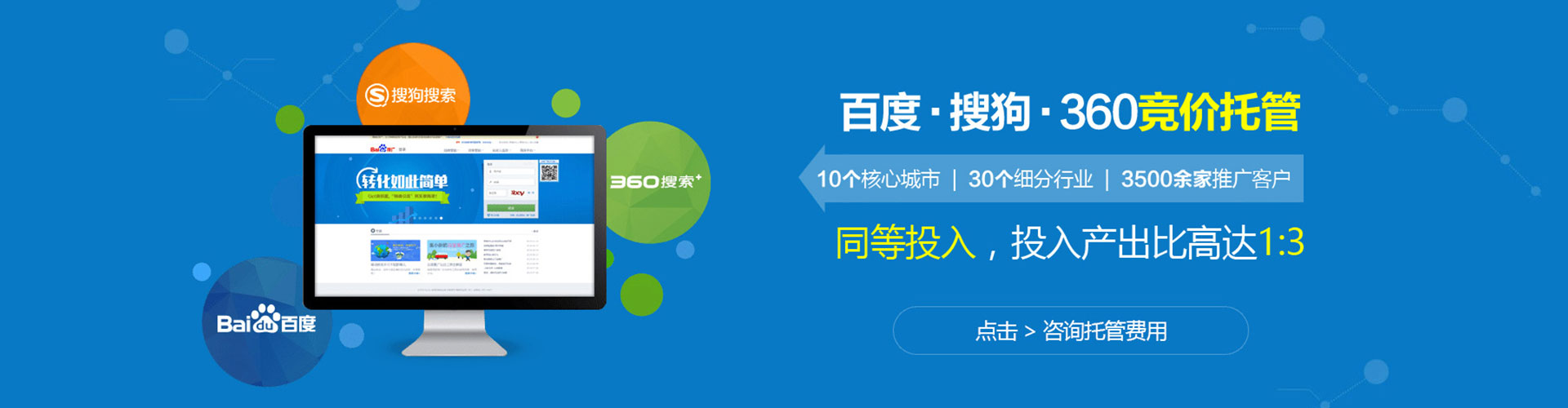 竞秀信息流平台