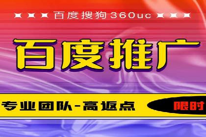 成功案例：SEM外包公司如何打造高效广告投放方案