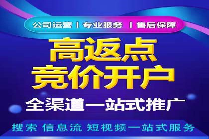 充值高返点在移动互联网的典型应用案例