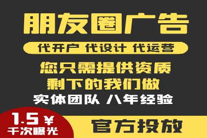 初探SEM竞价专员的职责与成功案例